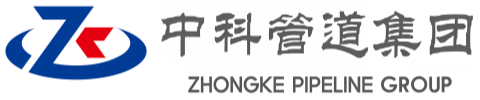 洛阳中科管道装备集团